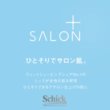 画像をギャラリービューアに読み込む, サロンプラス トーンアップ フェイススムーサー ホルダー（刃付き）
