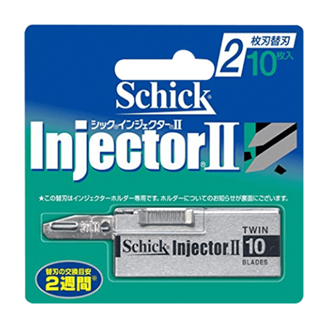インジェクターⅡ 2枚刃 替刃
